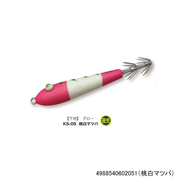 桐スッテ2.5(桃白マツバ)